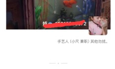 北京SPA，适合泻火的LF！