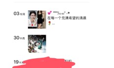 佛山楼凤，名气很高的QM兼职！