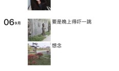 南京qm兼职，验证个FW好的lf！
