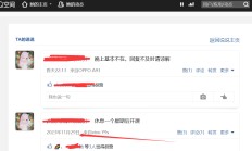 沈阳夜网，验证个可以QT的沈阳良家兼职！