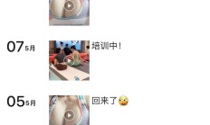 北京楼凤，验证个身材好的瑜伽老师！