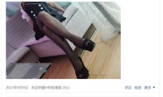 长沙楼凤，验证个身材不错的瑜伽老师！