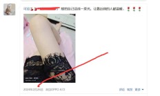 重庆品茶，推荐个身材好的楼凤资源！