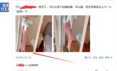 南京楼凤，验证个皮肤白的南京性息！