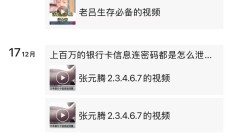 沈阳性息，年龄大的御姐！