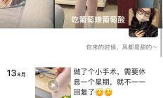 郑州性息，不经常兼职的lf！