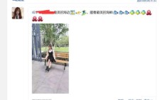 成都lf，验证个身材不错的成都良家信息！