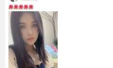 苏州楼凤，长相漂亮的lf！