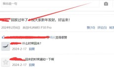 厦门性息，验证个有气质的楼凤！