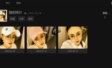 大连性息，人气很高的良家！