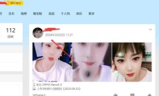 天津夜网，推荐个FW好的天津良家！