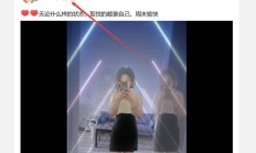 南京性息，验证个身材不错的良家兼职！