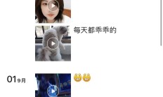 上海楼凤兼职，FW很好的品茶！