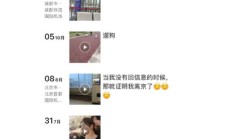 北京楼凤，可以QT的品茶信息！