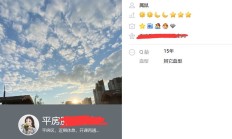 哈尔滨品茶，肉肉的胖妹！