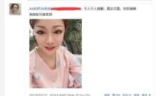 嘉兴楼凤兼职，验证个偶尔兼职的性息！