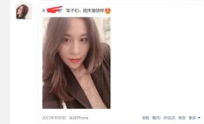 贵阳性息，验证个气质不错的贵阳品茶！