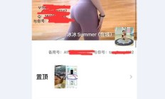 佛山lf，喜欢健身的佛山楼凤资源！