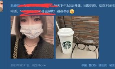 天津楼凤，验证个颜值不错的lf！