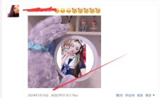 佛山桑拿，验证个佛山兼职女！