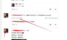 武汉楼凤，喜欢健身的qm兼职！