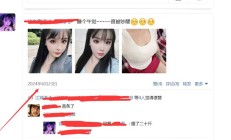 武汉楼凤，身材好的武汉qm！