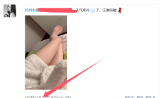 苏州楼凤，长相漂亮的舞蹈老师！