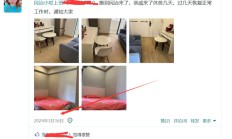 深圳楼凤，FW不错的老兼职！