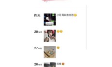 杭州楼凤，身材真好的品茶！