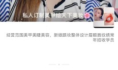 苏州品茶，偶尔兼职的老板娘！