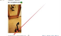 南京性息，验证个身材不错的良家兼职！