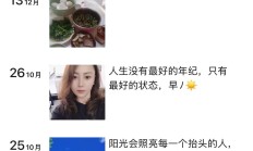 成都楼凤，长相不错的御姐！
