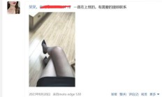 武汉性息，验证个身材极好的楼凤！