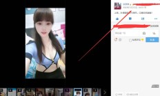 深圳性息，身材不错的qm兼职！