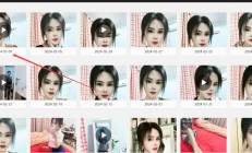 无锡楼凤，验证个身材极好的无锡lf兼职！