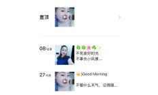 合肥楼凤，会3T的老性息！