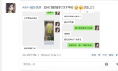杭州楼凤，验证个名气很高的城西艺媒！