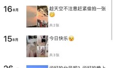 宁波楼凤兼职，验证个身材好的lf！