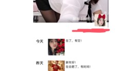 合肥品茶，可以QT的老御姐！