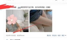 长沙楼凤，验证个身材极好的性息！