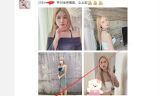 武汉性息，验证个身材好的武汉lf兼职！