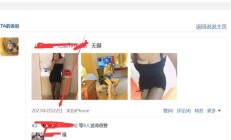 无锡qm，验证个可以QT的无锡良家！