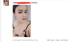 贵阳lf，验证个身材好的良家兼职！