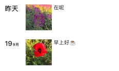 北京楼凤，花样很多的北京SPA！