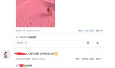 杭州夜网论坛，验证个偶尔兼职的楼凤！