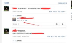 昆明性息，皮肤很白的楼凤兼职！