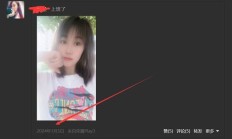 合肥性息，认证个身材好的楼凤兼职！