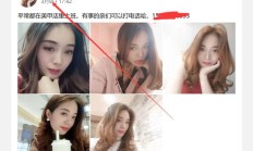 苏州品茶，可以QT的良家兼职！