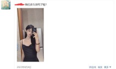 上海楼凤资源，推荐个身材好的性息！