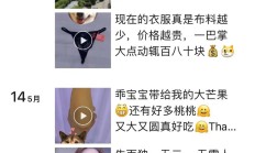 无锡楼凤，非常瘦的lf信息！